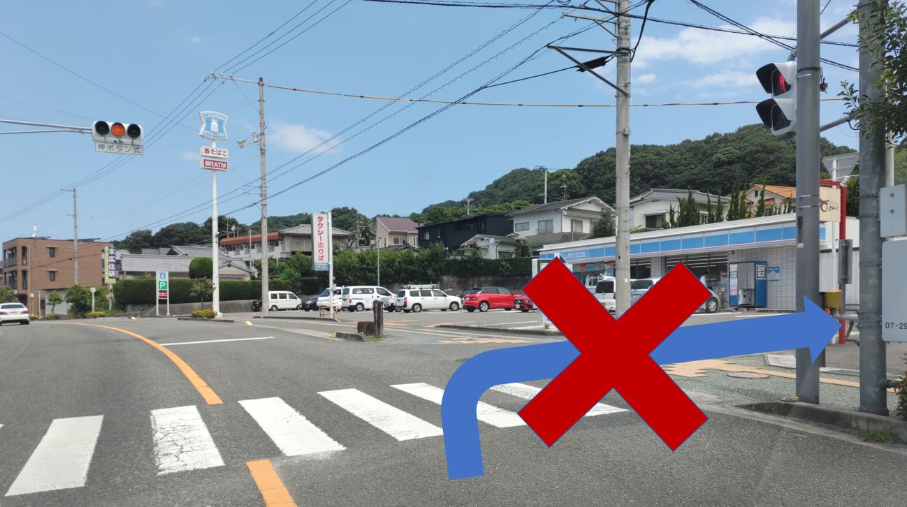 補聴器相談室・愛媛 アクセス