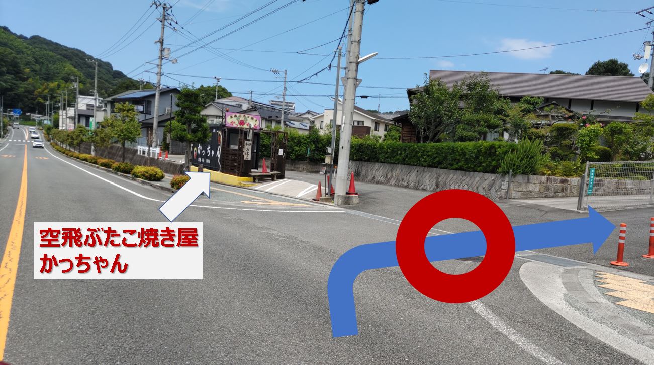 補聴器相談室・愛媛 アクセス