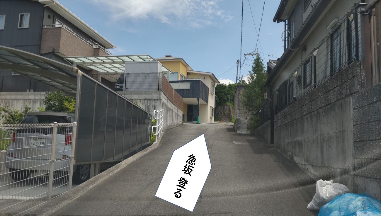 補聴器相談室・愛媛 アクセス