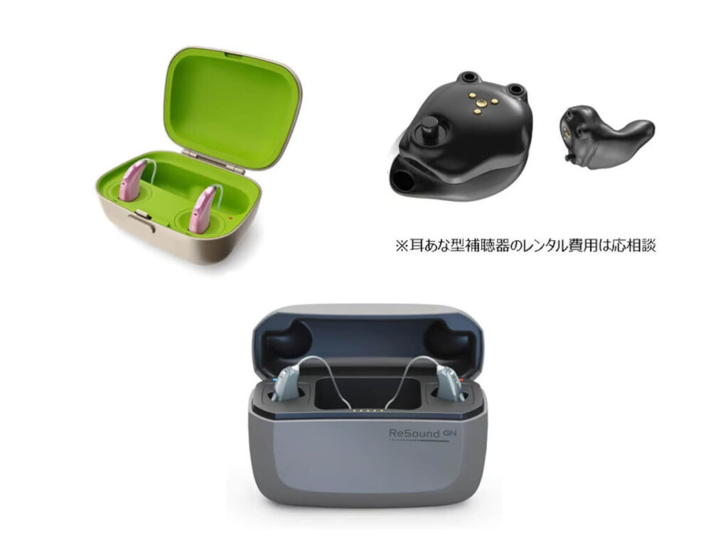 補聴器相談室・愛媛 補聴器レンタル